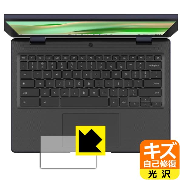 ASUS Chromebook CZ11 Flip (CZ1104F) 対応 キズ自己修復 保護 フ...