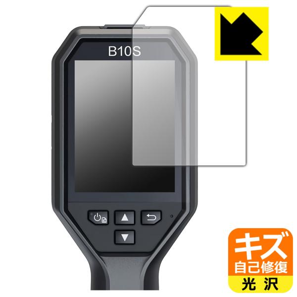 HIKMICRO サーモグラフィー B10/B10S/B11/B20/B20S/B1L/B2L 対応...