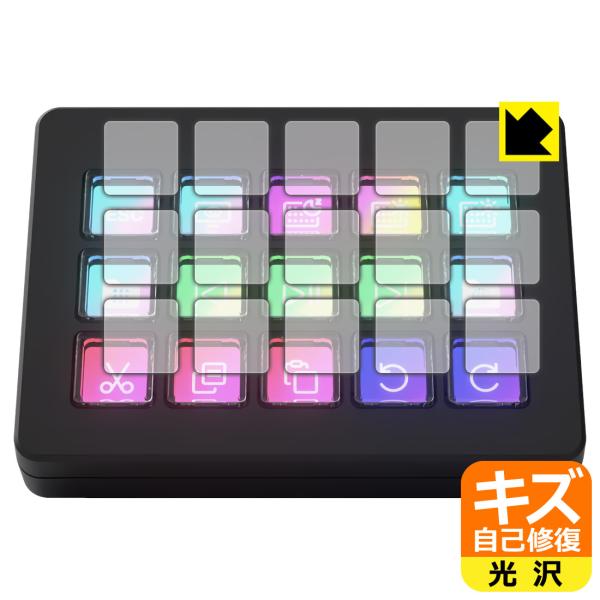 Elgato STREAM DECK SCISSOR KEYS 対応 キズ自己修復 保護 フィルム ...
