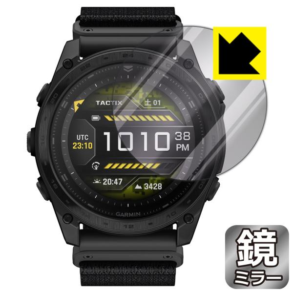GARMIN tactix 8 AMOLED / tactix 8 Dual Power 対応 Mi...