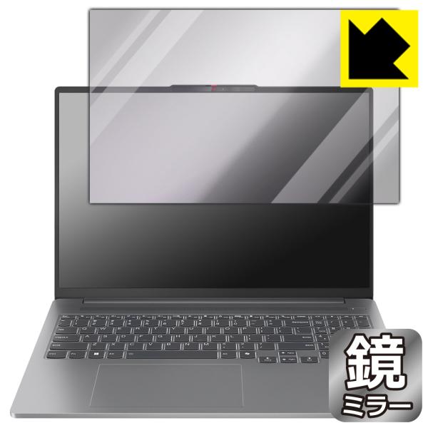 Lenovo IdeaPad Pro 5i Gen 9 (16型) 対応 Mirror Shield...