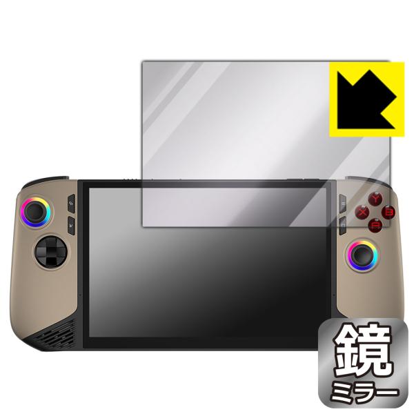 MSI Claw 8 AI+ A2VM 対応 Mirror Shield 保護 フィルム ミラー 光...