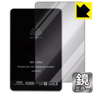 MUSE HiFi M5 Ultra 対応 Mirror Shield 保護 フィルム [背面用] ミラー 光沢 日本製｜pdar