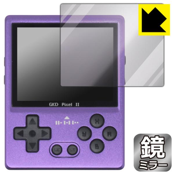 GKD PIXEL 2 対応 Mirror Shield 保護 フィルム ミラー 光沢 日本製
