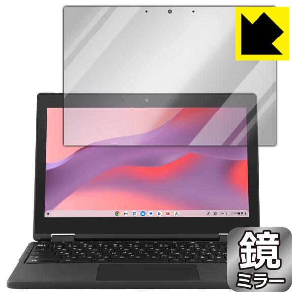 aiwa Chromebook S11 (JA4-LPC1101) 対応 Mirror Shield...