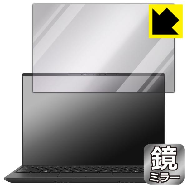 FMV Note Uシリーズ UA-K1, WU1-K1 対応 Mirror Shield 保護 フ...