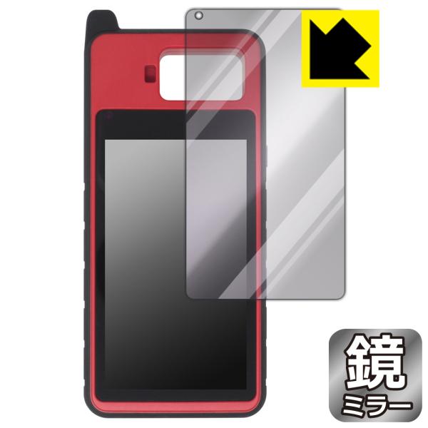 MaxiIM KM100/KM100E/KM100X 対応 Mirror Shield 保護 フィル...