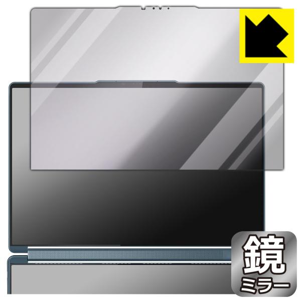 Lenovo Yoga Book 9i Gen 10 (14型 Intel) 対応 Mirror S...