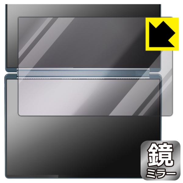Lenovo Yoga Book 9i Gen 10 (14型 Intel) 対応 Mirror S...