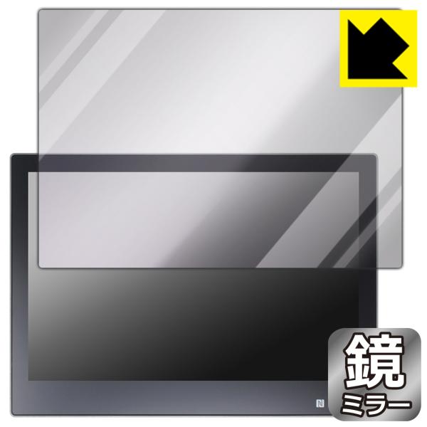 Qbic TD-1070 Lite 対応 Mirror Shield 保護 フィルム ミラー 光沢 ...