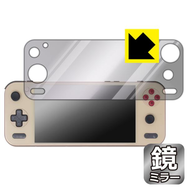 AYANEO Pocket S2 / AYANEO Pocket S2 Pro 対応 Mirror ...