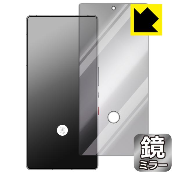 nubia REDMAGIC 10S Pro / REDMAGIC 10S Pro+ 対応 [指紋窓...