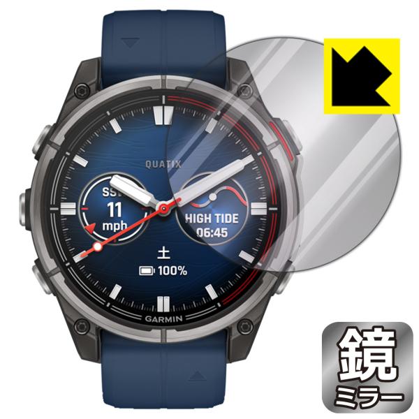 GARMIN quatix 8 AMOLED [ケースサイズ47mm用] 対応 Mirror Shi...