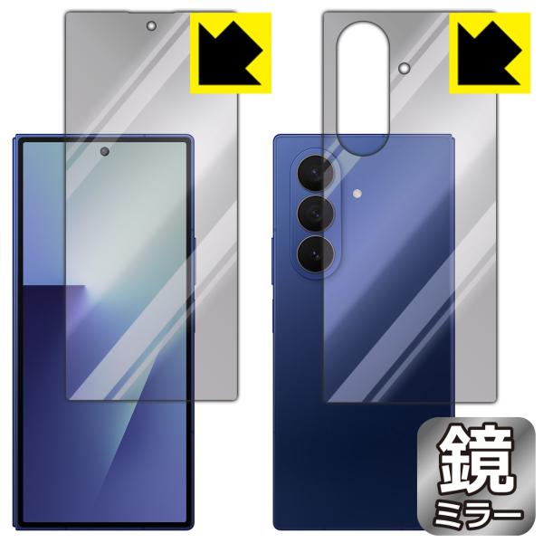Galaxy Z Fold7 対応 Mirror Shield 保護 フィルム [カバー画面用/背面...