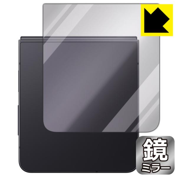 Galaxy Z Flip7 対応 Mirror Shield 保護 フィルム [背面用] ミラー ...