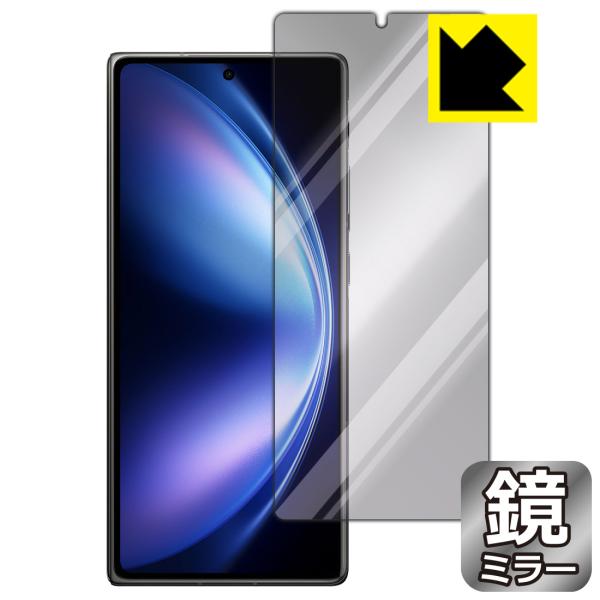 vivo X Fold5 対応 Mirror Shield 保護 フィルム [サブ画面用] ミラー ...