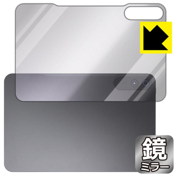 BNCF Bpad 13 対応 Mirror Shield 保護 フィルム [背面用] ミラー 光沢...
