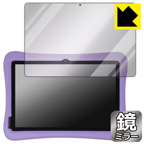 Plimpton PlimPad Kids 20 [背面カメラが四角いモデル用] 対応 Mirror...