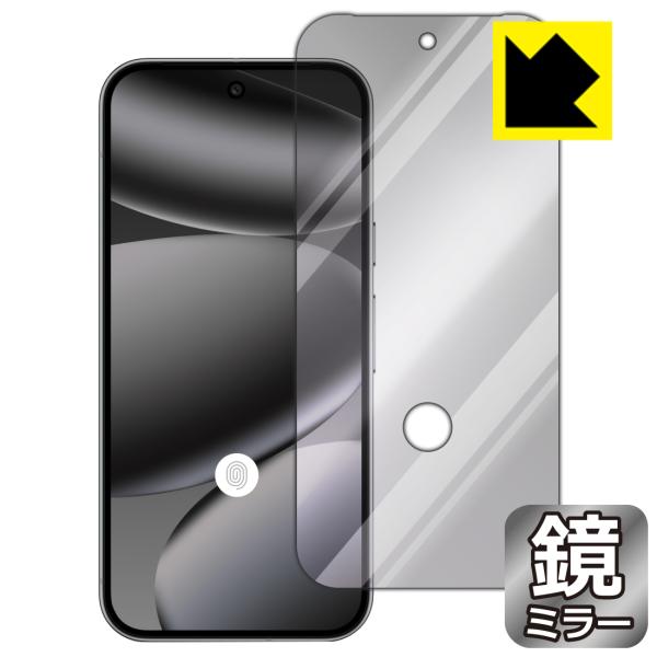 Google Pixel 10 Pro 対応 [指紋窓つき] Mirror Shield 保護 フィ...