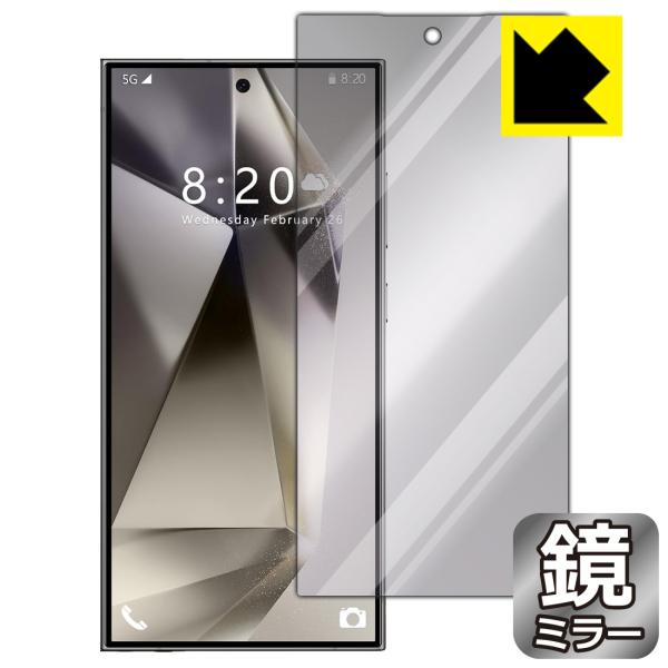CUIYMXSC I24 Ultra 対応 Mirror Shield 保護 フィルム [画面用] ...