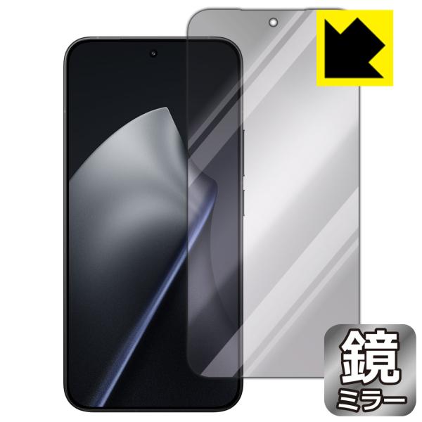 Xiaomi 15T Pro 対応 Mirror Shield 保護 フィルム [画面用] ミラー ...