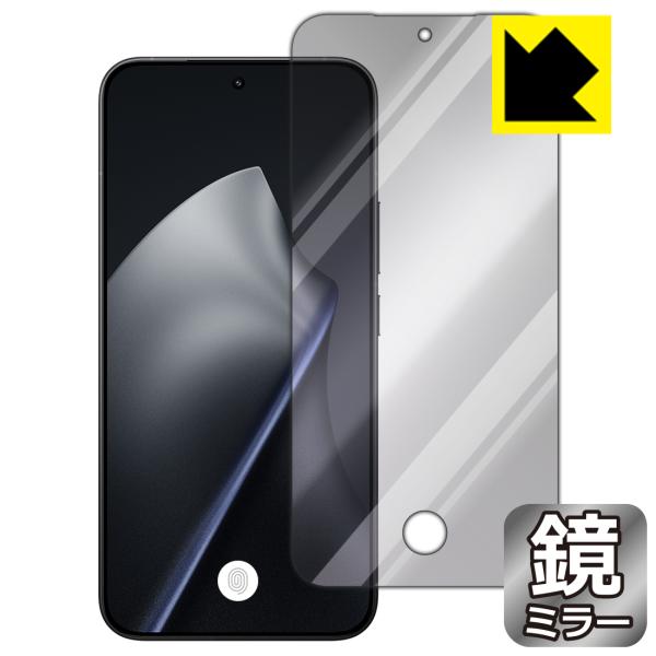 Xiaomi 15T Pro 対応 [指紋窓つき] Mirror Shield 保護 フィルム [画...