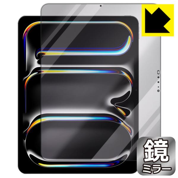 iPad Pro (13インチ)(M5・2025年発売モデル) 対応 Mirror Shield 保...
