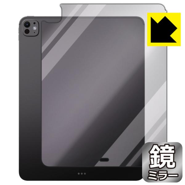 iPad Pro (13インチ)(M5・2025年発売モデル) 対応 Mirror Shield 保...