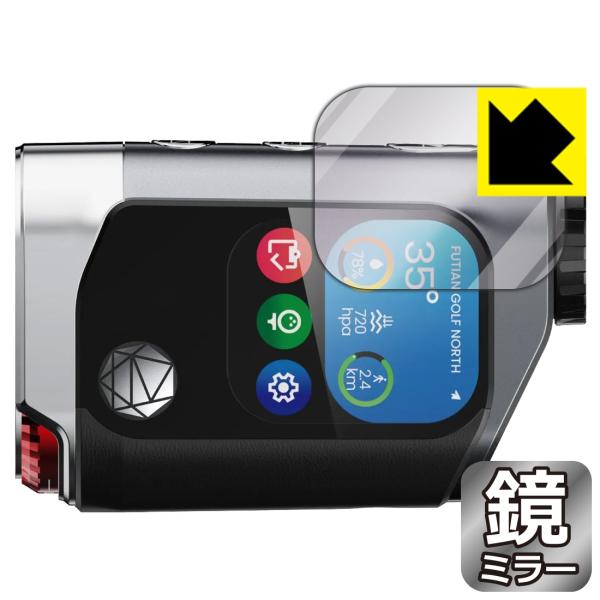 MILESEEY GenePro G1 ゴルフ用距離計 対応 Mirror Shield 保護 フィ...