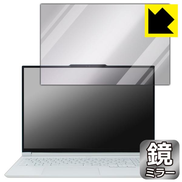 Lenovo Legion 7i Gen 10 (16型 Intel) 対応 Mirror Shie...