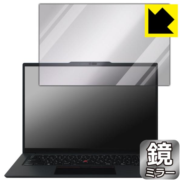 ThinkPad P14s Gen 6 (14.5型 Intel) 対応 Mirror Shield...