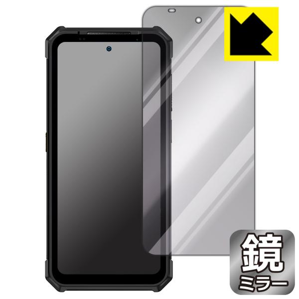 蔵衛門Pocket Tough (KCG02) 対応 Mirror Shield 保護 フィルム ミ...