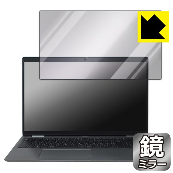 Latitude 15 5000シリーズ (5520) 対応 Mirror Shield 保護 フィ...