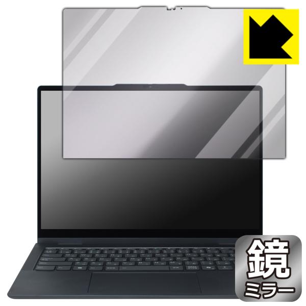 Lenovo IdeaPad 5/5i 2-in-1 Gen 10 (14型) 対応 Mirror ...
