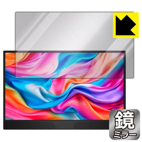 JAPANNEXT JN-MD-IPS1565FHDR [タッチパネルなしモデル] 対応 Mirro...