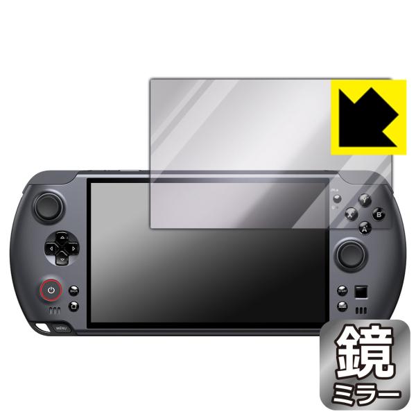 GPD WIN5 対応 Mirror Shield 保護 フィルム ミラー 光沢 日本製