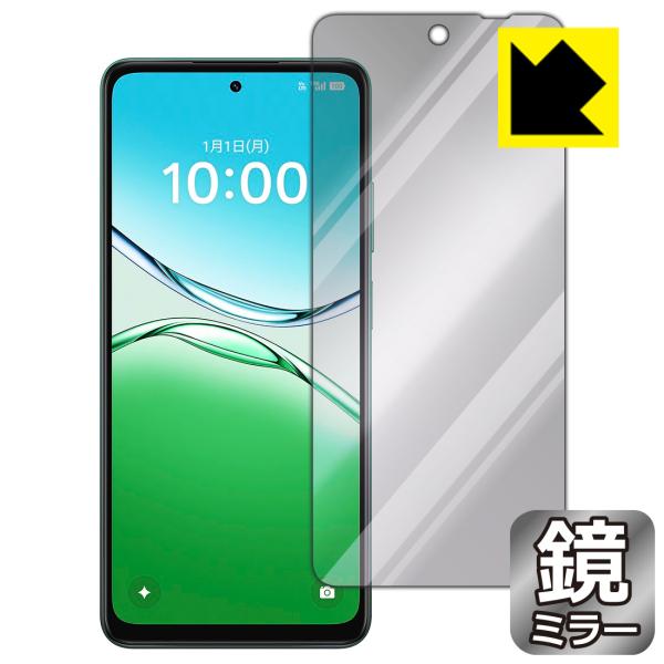 OPPO A5 5G (OPG06/A502OP/CPH2735) 対応 Mirror Shield...