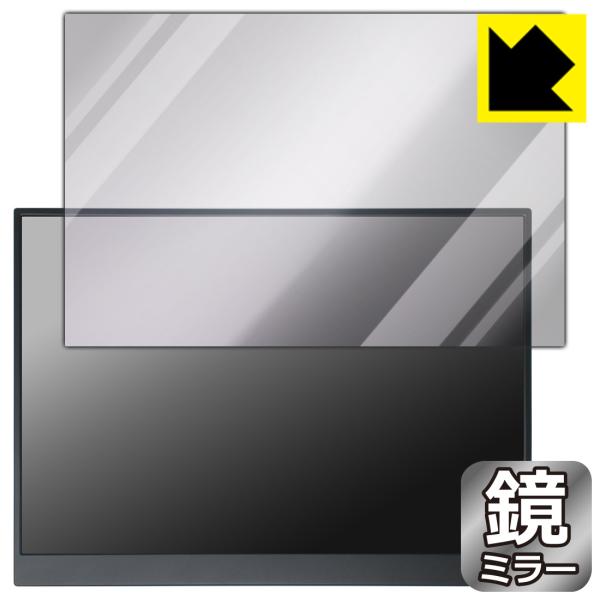 Upperizon 14インチ モバイルモニター Z-14Q 対応 Mirror Shield 保護...