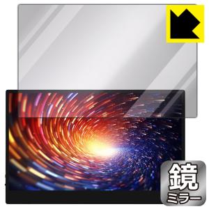 JAPANNEXT 13.3インチ OLEDタッチパネル用フィルムの買取情報