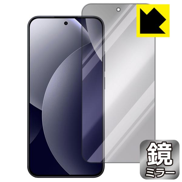 Xiaomi REDMI Note 15 Pro 5G 対応 Mirror Shield 保護 フィ...