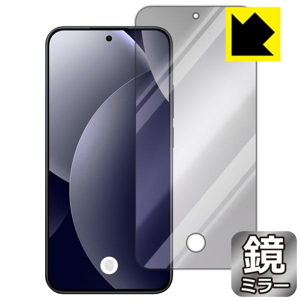 Xiaomi REDMI Note 15 Pro 5G 対応 [指紋窓つき] Mirror Shie...