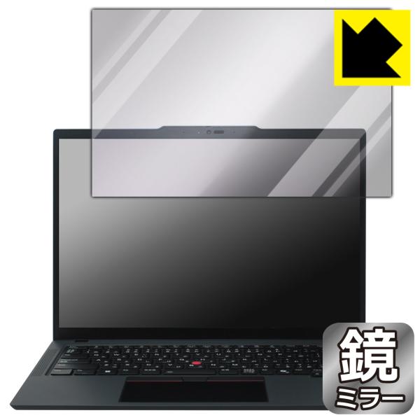 ThinkPad T14 Gen 6 (14型) 対応 Mirror Shield 保護 フィルム ...
