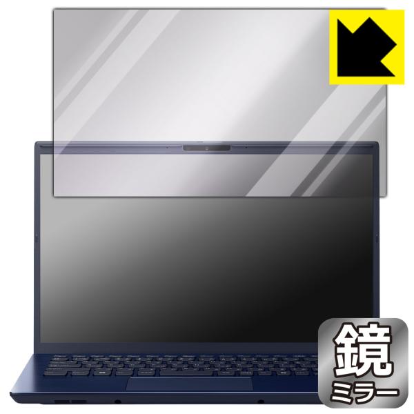 VAIO F14 (VJF142シリーズ) (14.0型・2025年6月発売モデル) 対応 Mirr...