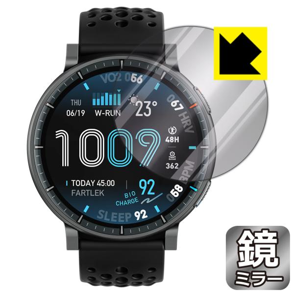 Amazfit Active Max 対応 Mirror Shield 保護 フィルム ミラー 光沢...