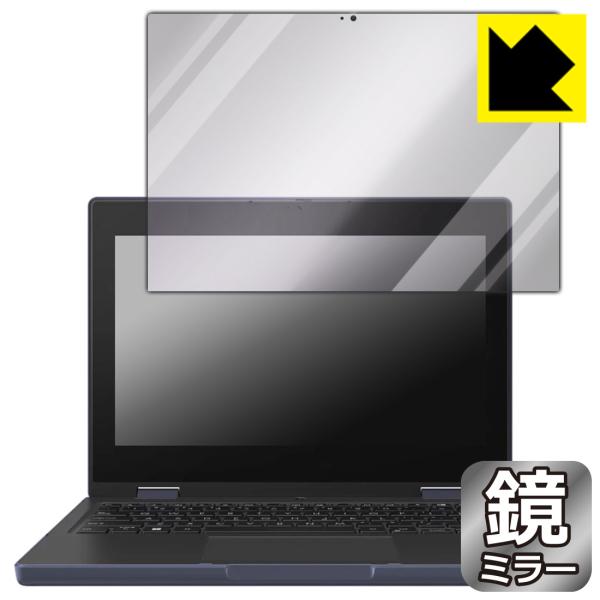 ASUS BR1104F 対応 Mirror Shield 保護 フィルム ミラー 光沢 日本製
