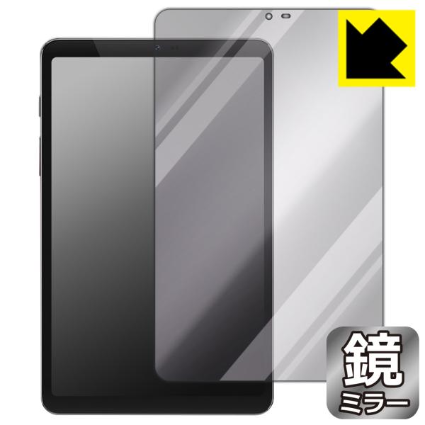 BekoQurd M8 対応 Mirror Shield 保護 フィルム [画面用] ミラー 光沢 ...