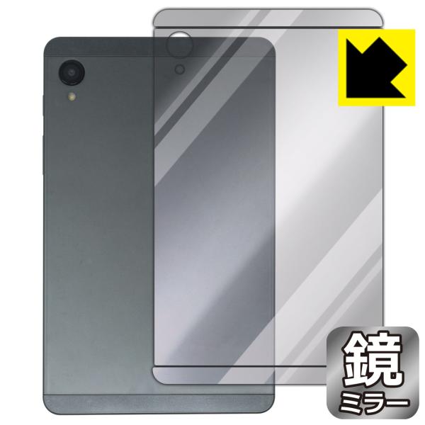 BekoQurd M8 対応 Mirror Shield 保護 フィルム [背面用] ミラー 光沢 ...