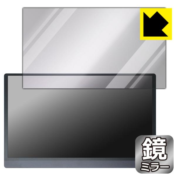 JAPANNEXT JN-MD-156IPS144FHDR 対応 Mirror Shield 保護 ...