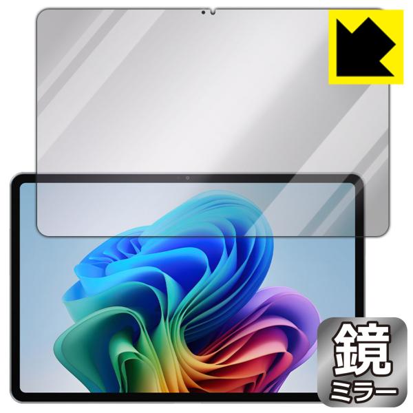 ALLDOCUBE iWork GT Ultra 対応 Mirror Shield 保護 フィルム ...
