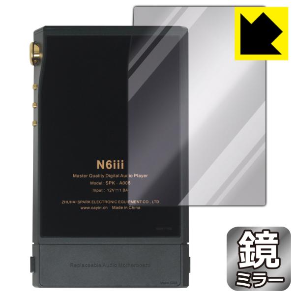 Cayin N6iii 対応 Mirror Shield 保護 フィルム [背面用] ミラー 光沢 ...